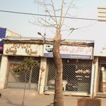 دزدگیر ایزیکار