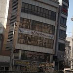 شرکت خدمات مسافرت هوایی و جهانگردی بدرقه پرواز آرین