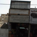 تعویض روغنی برادران باقری