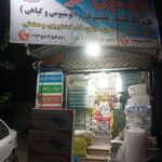 نایلون کرامتی