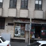 سوپر مارکت باران