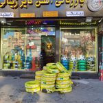 تودوزی هادی