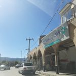 بانک صادرات شعبه شهرستان دالاهو