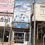 فروشگاه ظهوری