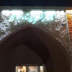 موسسه فرهنگی ذوالفقار