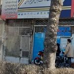 دفتر پیشخوان خدمات دولت و بخش عمومی غیر دولتی