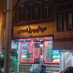 سوهان رسول احمدی