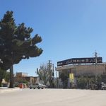 بانک صادرات شعبه شهرستان دالاهو