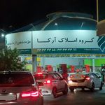 پمپ بنزین صاحبقرانیه