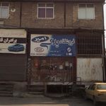 دزدگیر ایزیکار