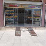 صافکاری امین