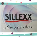 خدمات مرکزی کاروزریا و سیلکس