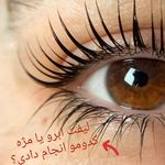 سالن زیبایی هوبانتی پیچ شمیران