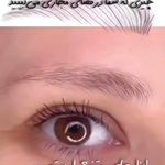 سالن زیبایی هوبانتی پیچ شمیران