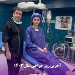 دکتر علی محمودی | جراح زیبایی