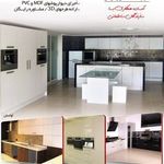 دکوراسیون مهراز نگار