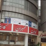 دفتر اسناد رسمی 995