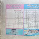 استخر کوثر