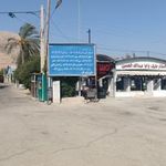 بهشت زهرا