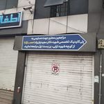 مجتمع پزشکی کوثر