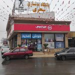 فروشگاه زنجیره‌ای افق کوروش