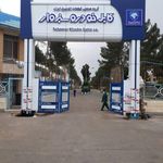 شرکت کابل خودرو سبزوار