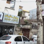 نیکا