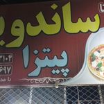پیتزا هات
