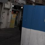 چایخانه کلخوران