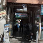 ابزار آلات ساختمانی و صنعتی و کشاورزی کامروز