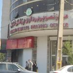 مرکز تصویربرداری پزشکی تابش