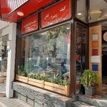 فروشگاه زبرا