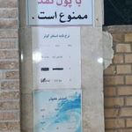 استخر کوثر