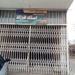 عیسی