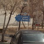 بوستان تیرداد