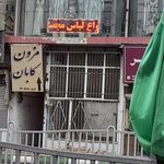 مانتو پاسارگاد