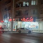 املاک حسن زاده