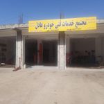 عیسی
