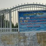 استخر فرومندی
