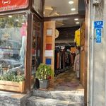 فروشگاه زبرا