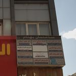ساختمان بهنام 612