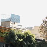 دفتر اسناد رسمی118