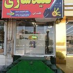کلیدسازی پارسه