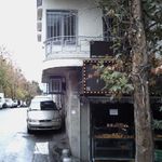 نانوایی
