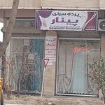 تزئینات و پرده سرای روحی