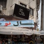 نیکا