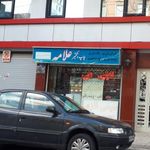 مغازه لوازم التحریر و لوازم تخصصی نقاشی