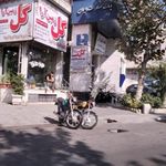 بانک صادرات شعبه حسین آباد
