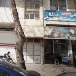 پیرایش معین