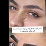 مهسابیوتی